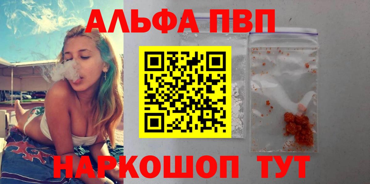 А ПВП СК Жуковский