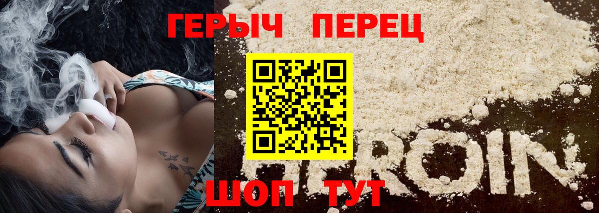 ГЕРОИН афганец Жуковский