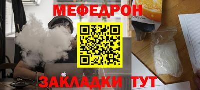 амфетамин Ливны