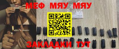 амфетамин Ливны