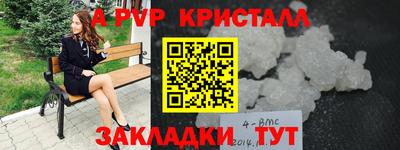 амфетамин Лесосибирск