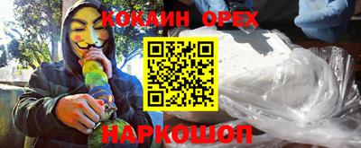 амфетамин Лесосибирск