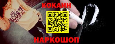 амфетамин Лесосибирск