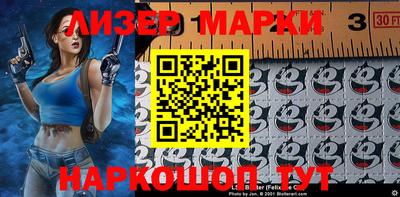 амфетамин Лесосибирск