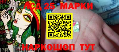 амфетамин Лесосибирск