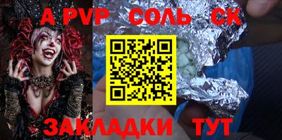 mdpv Ликино-Дулёво