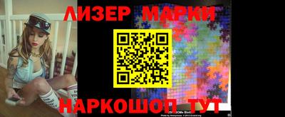 амфетамин Лесосибирск