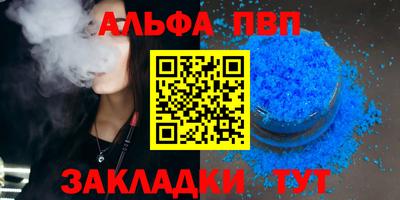 mdpv Ликино-Дулёво