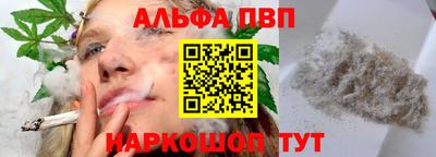 амфетамин Лесосибирск