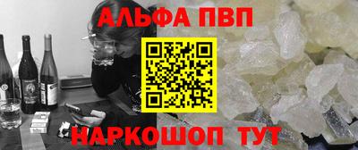 амфетамин Ливны