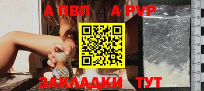 амфетамин Ливны