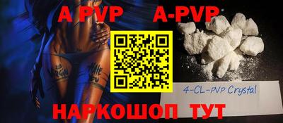 mdpv Ликино-Дулёво