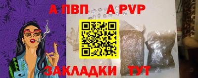 амфетамин Лесосибирск