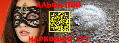 амфетамин Лесосибирск