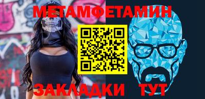 амфетамин Лесосибирск