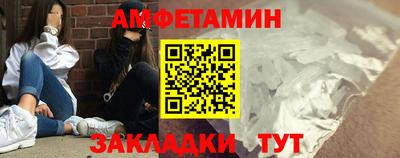 амфетамин Ливны