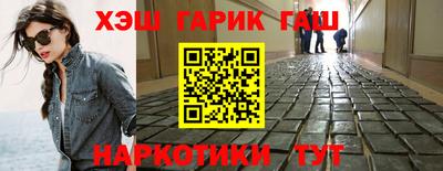 амфетамин Ливны