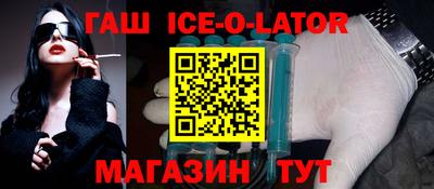 амфетамин Лесосибирск