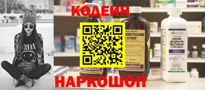 амфетамин Ливны