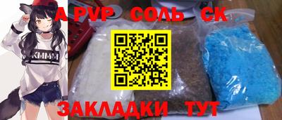 амфетамин Ливны