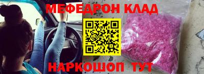 амфетамин Лесосибирск