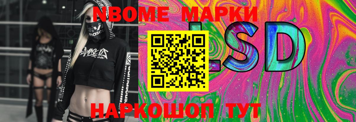 ЛСД экстази ecstasy  LSD-25 экстази ecstasy  Вход с VPN  Жуковский 