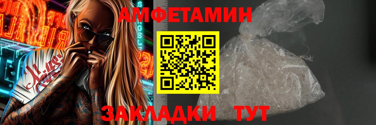 Первитин пудра Жуковский