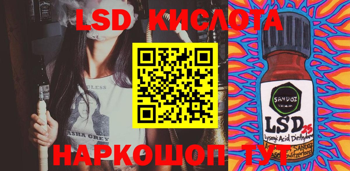 Марки N-bome  Вход с VPN  Жуковский  Марки N-bome 1,5мг  Марки N-bome 1,5мг 