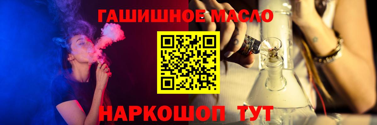 mega онион  Вход с VPN  ТГК концентрат  Жуковский  ТГК вейп с тгк 