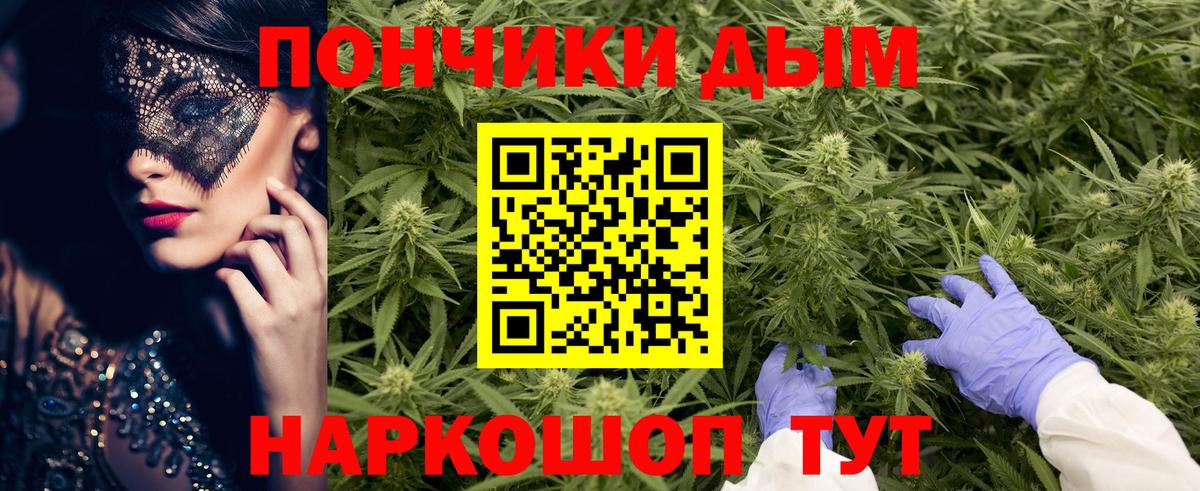 Марихуана планчик  Вход с VPN  Марихуана гибрид  Жуковский 